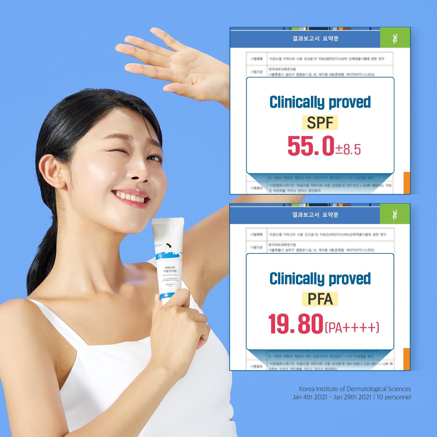 ROUND LAB Birch Juice Moisturizing Sunscreen (SPF50+ PA++++) 50ml