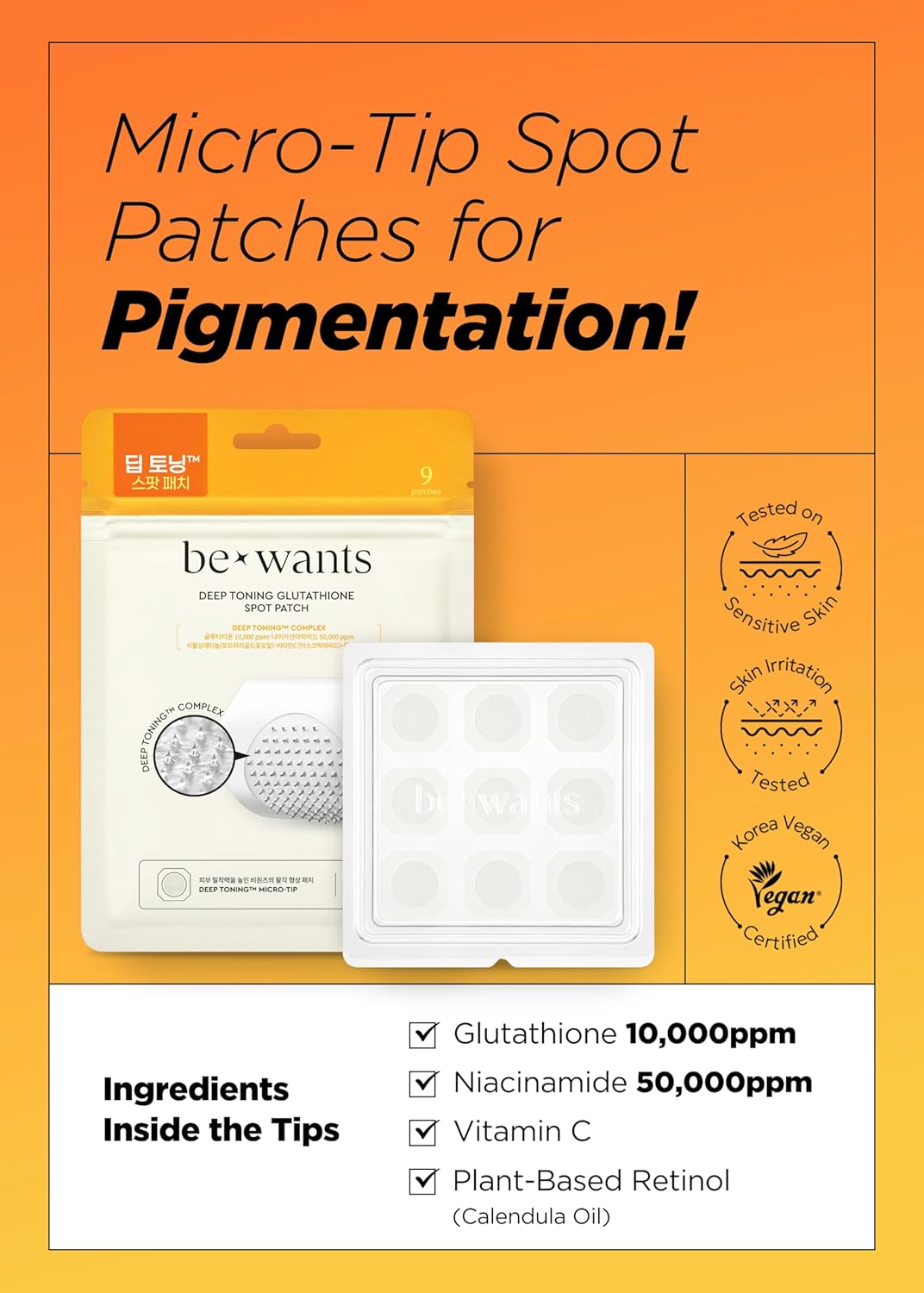 BEWANTS Deep Toning Glutathione Spot Patch 9 Patches