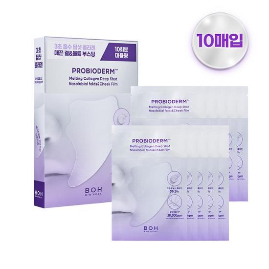 BIOHEAL BOH Probioderm Melting Collagen Deep Shot Nasolabial Folds & Cheek Film 5 Servings Set (+Collagen Water 91 Mist 15ml)
