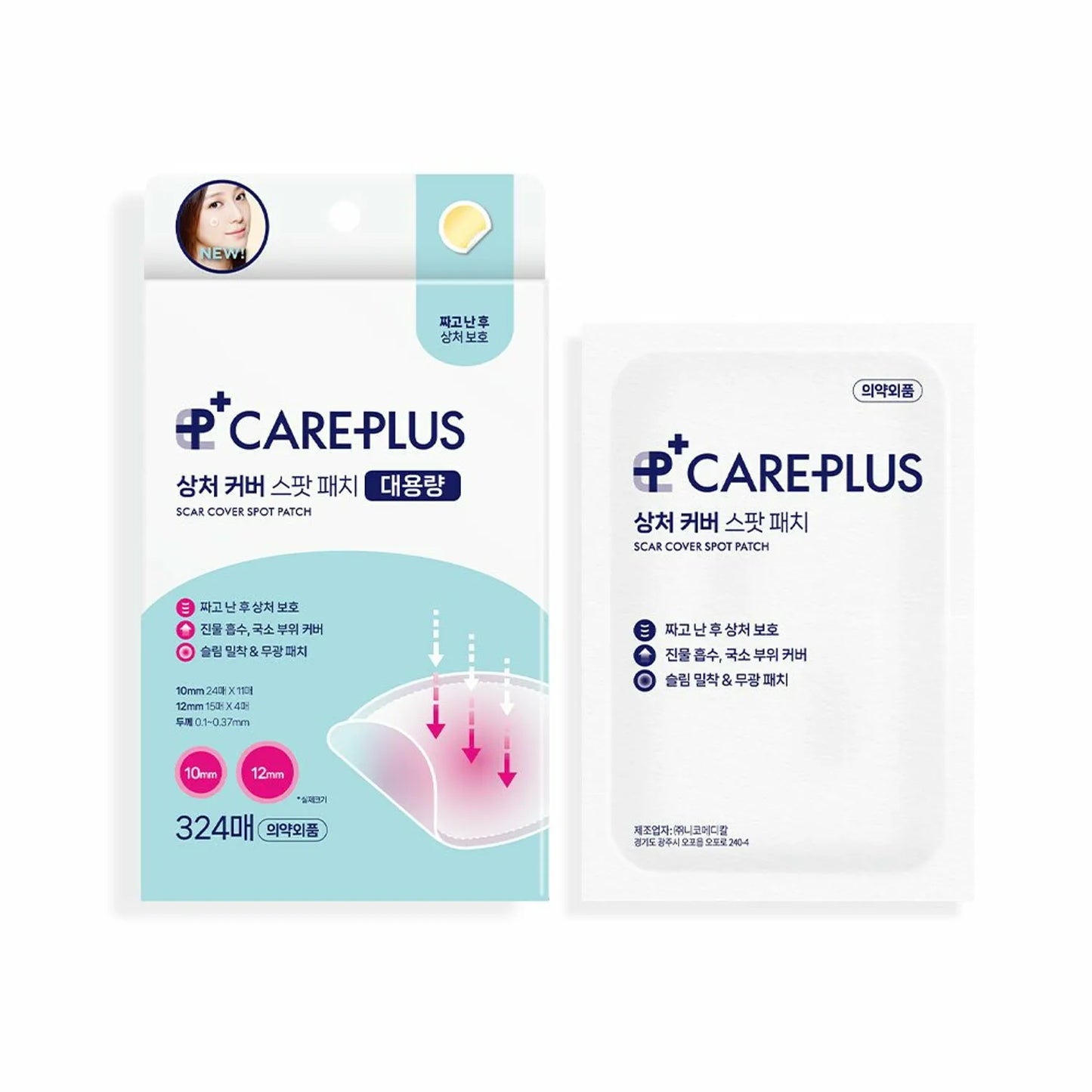 CAREPLUS Pimple Patch 324 Patches