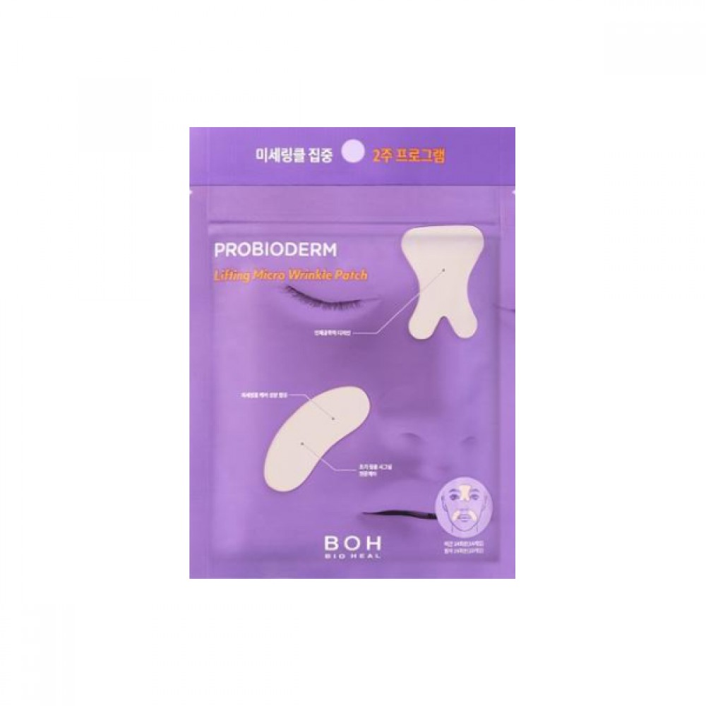 BIOHEAL BOH Probioderm Lifting Micro Wrinkle Patch Set (14+28 patches)
