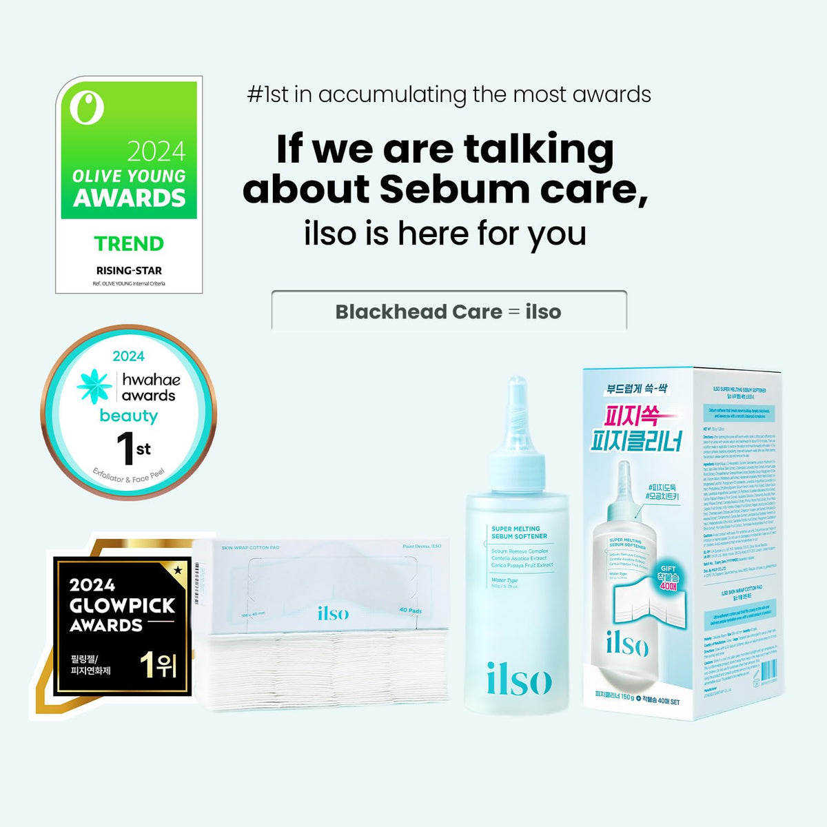 ILSO SUPER MELTING SEBUM SOFTENER (COTTON PAD 40pcs) SET