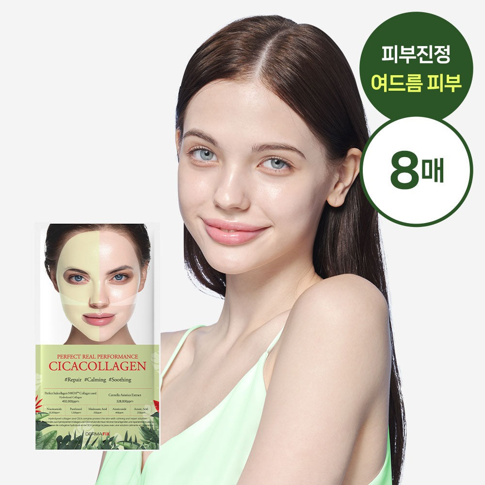 DERMAFIX Perfect Real Performance Cica Collagen 8 sheets