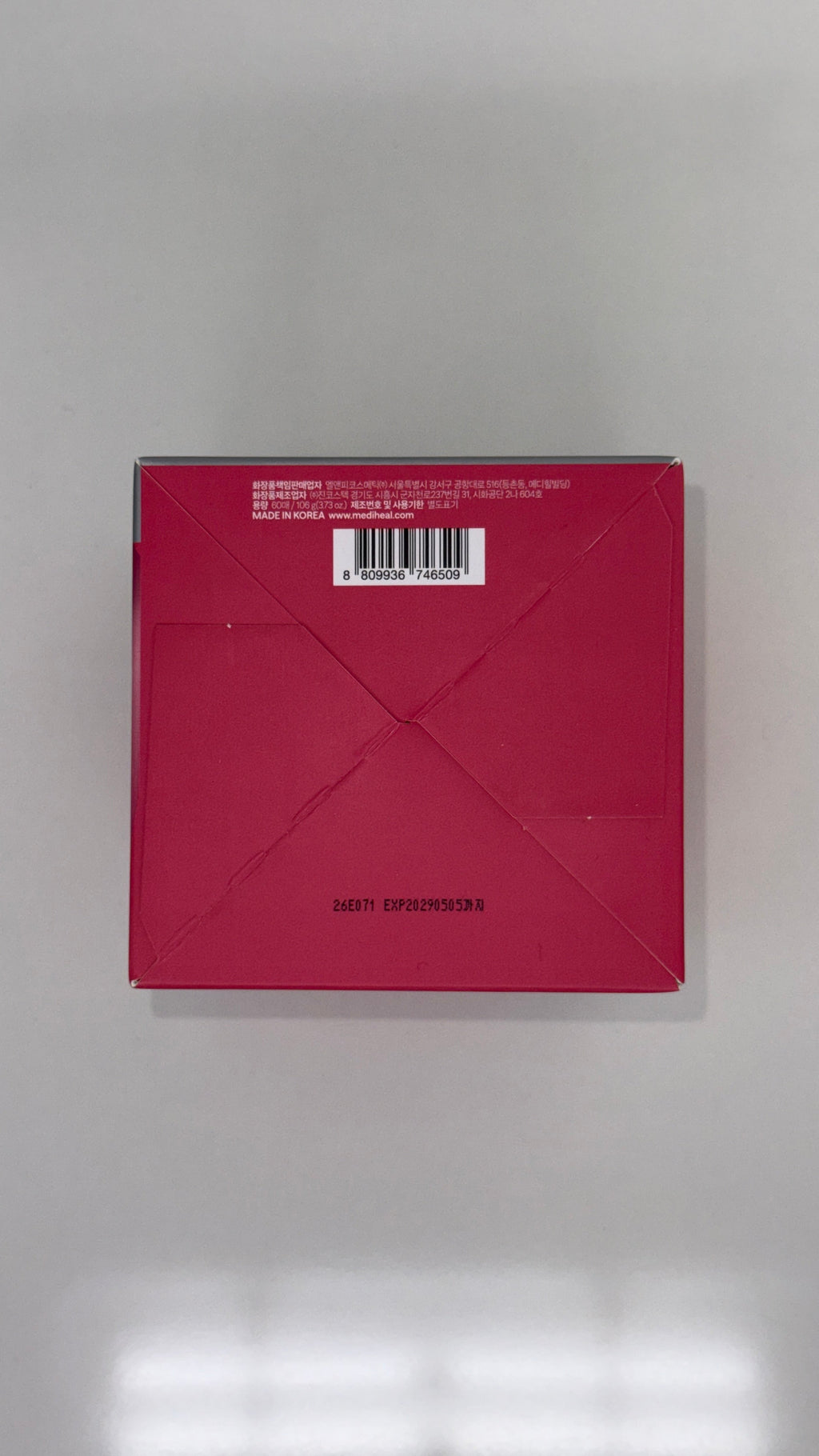 MEDIHEAL 8809936746509 — additional packaging view