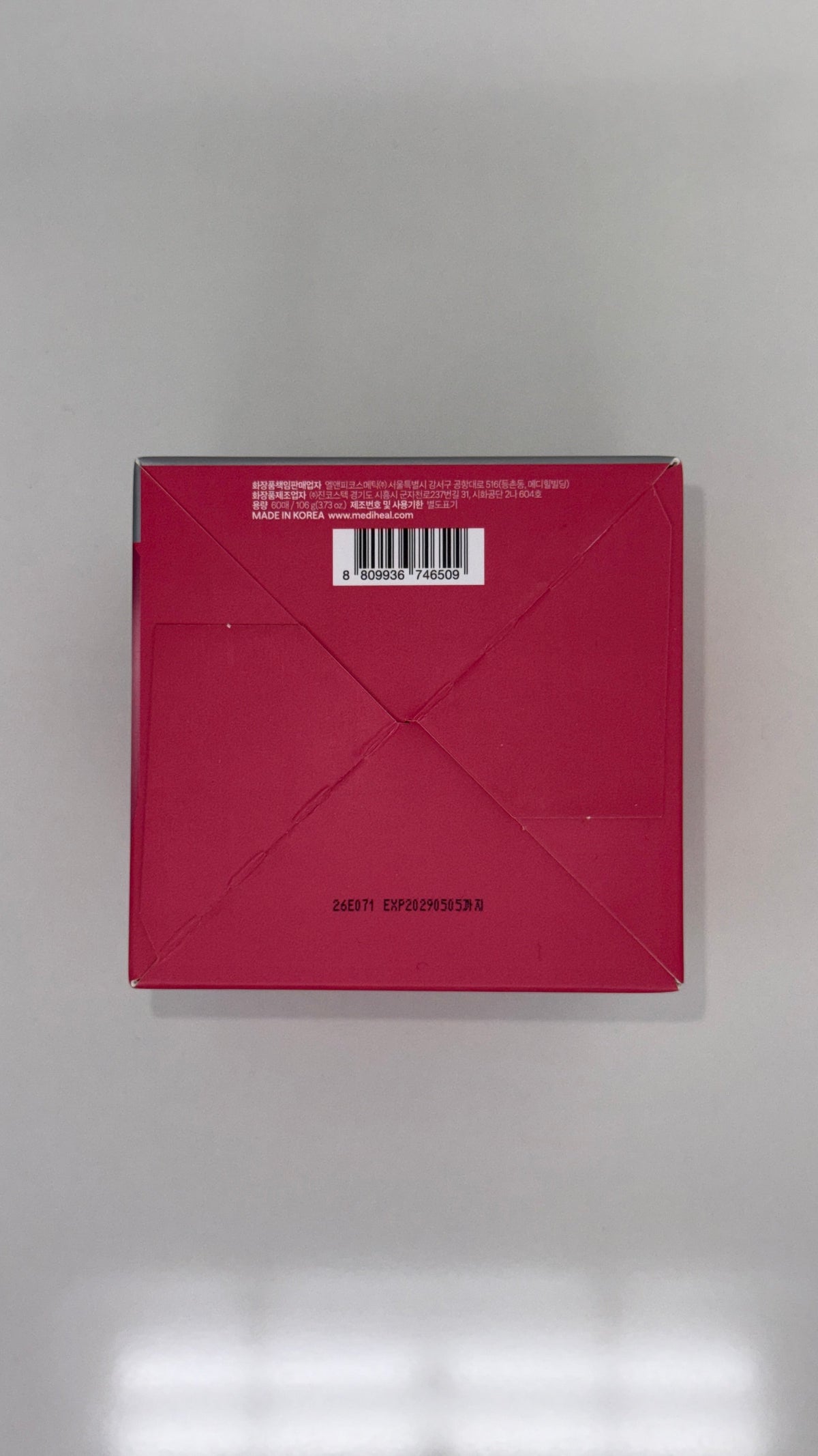 MEDIHEAL 8809936746509 — additional packaging view