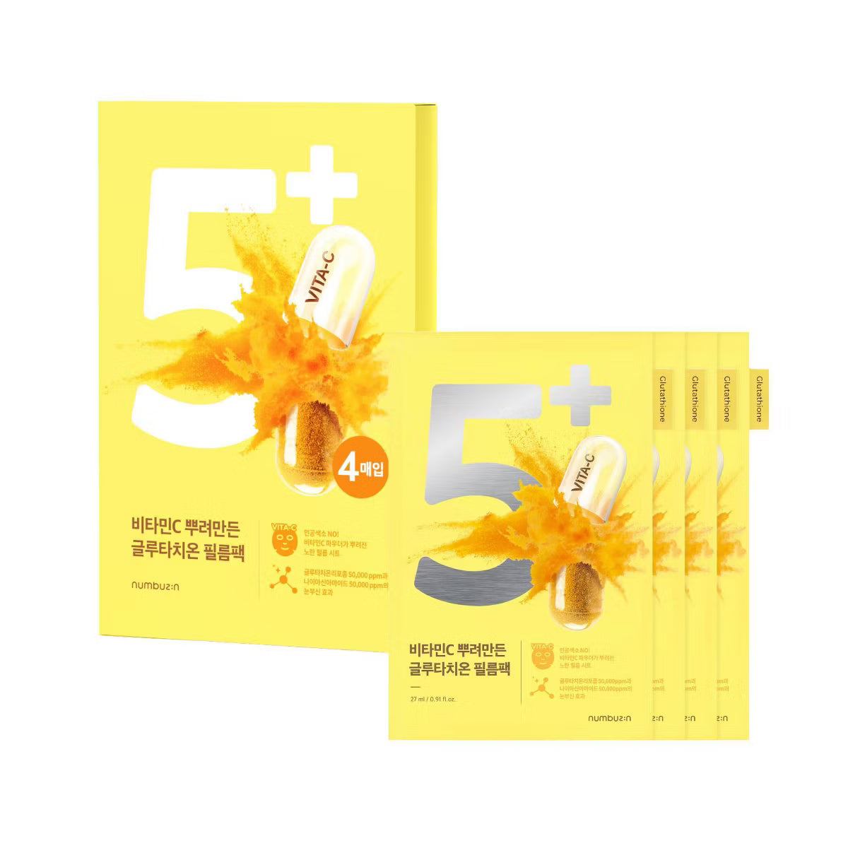 NUMBUZIN No.5 Vitamin Spotlight Sheet Mask 4 Sheets