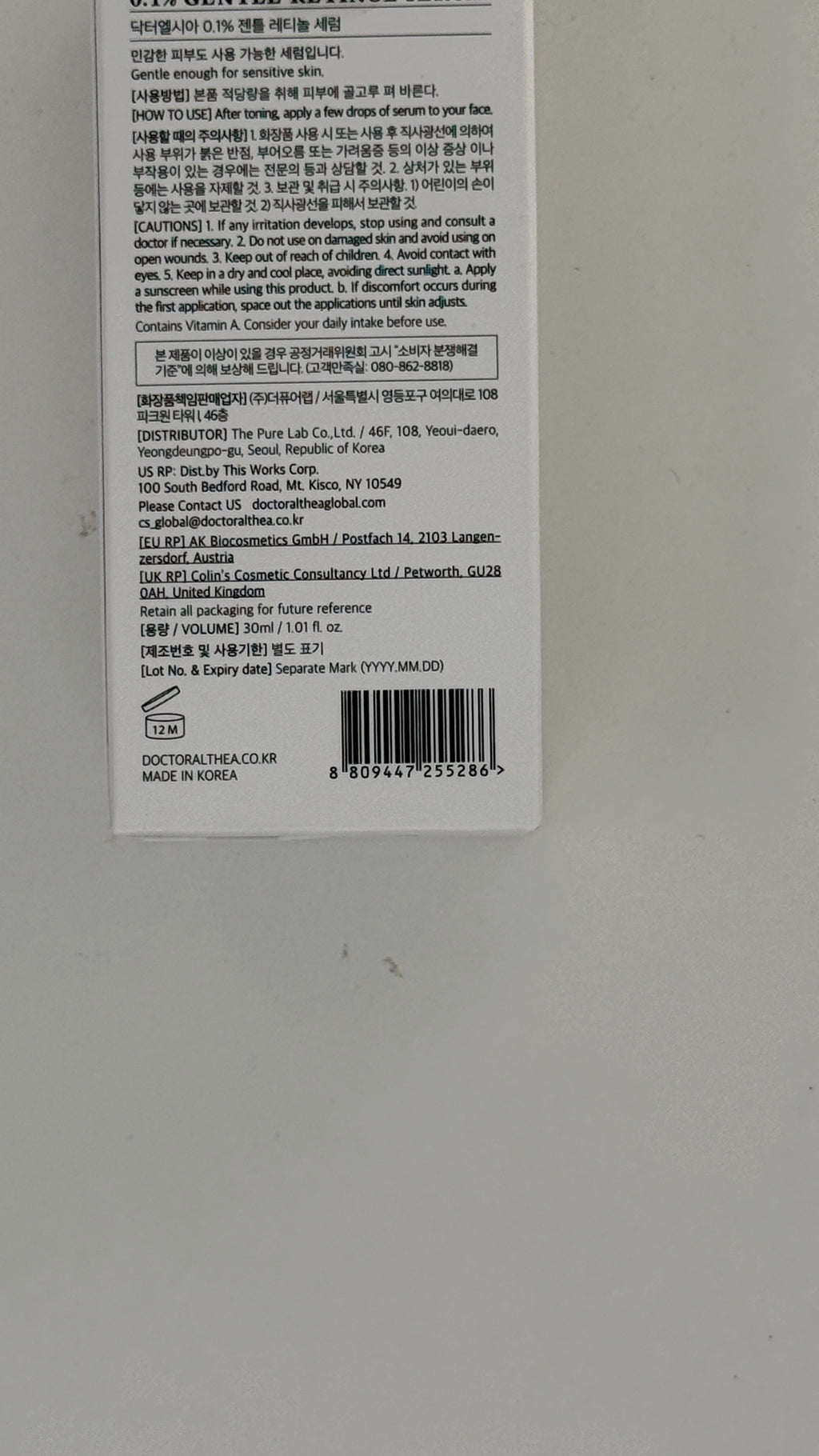 Dr. Althea 0.1% Gentle Retinol Serum – 30 mL