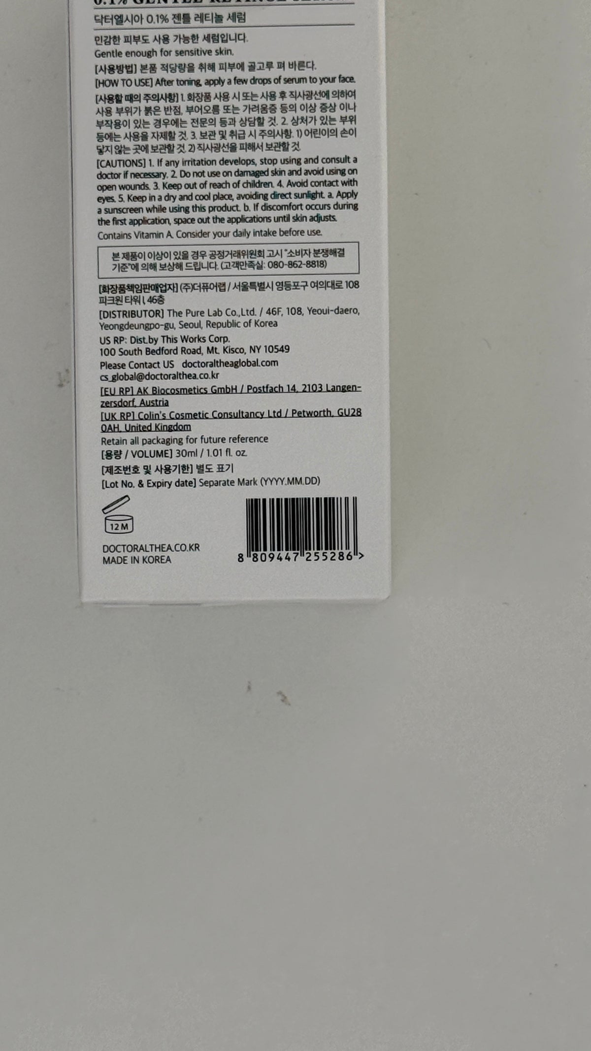 Dr. Althea 0.1% Gentle Retinol Serum – 30 mL
