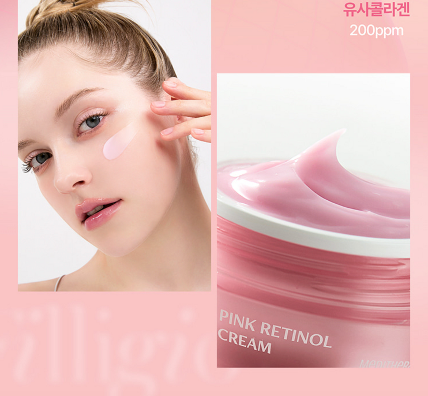 MEDITHERAPY Filligio Pink Retinol Volume Cream with Volufiline 5% 50ml/1.69 fl.oz