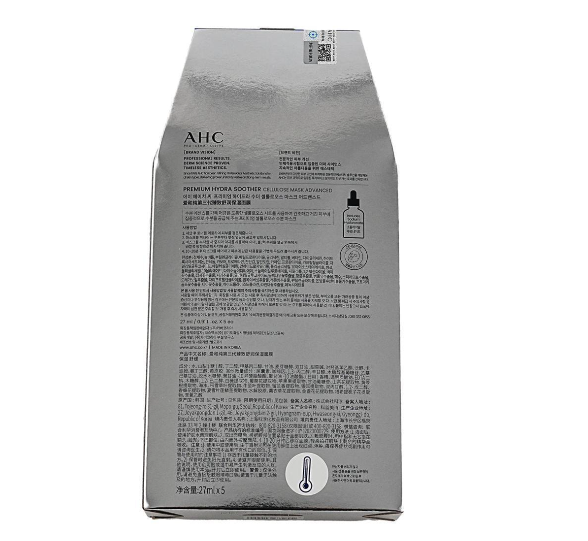 AHC Premium Hydra Soother Cellulose Mask 5 Sheets