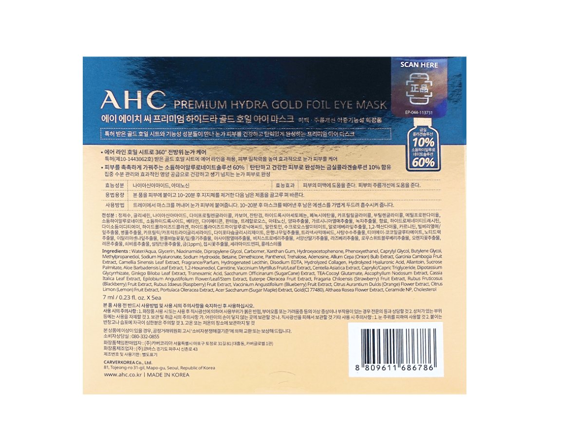 AHC Premium Hydra Gold Foil Eye Mask 5 Sheets