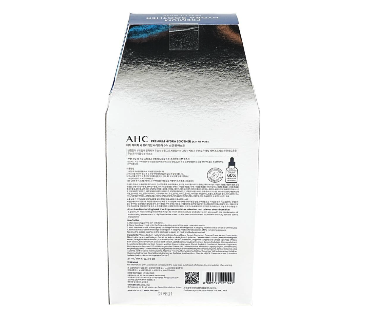 AHC Premium Hydra Soother Skin Fit Mask 5 Sheets