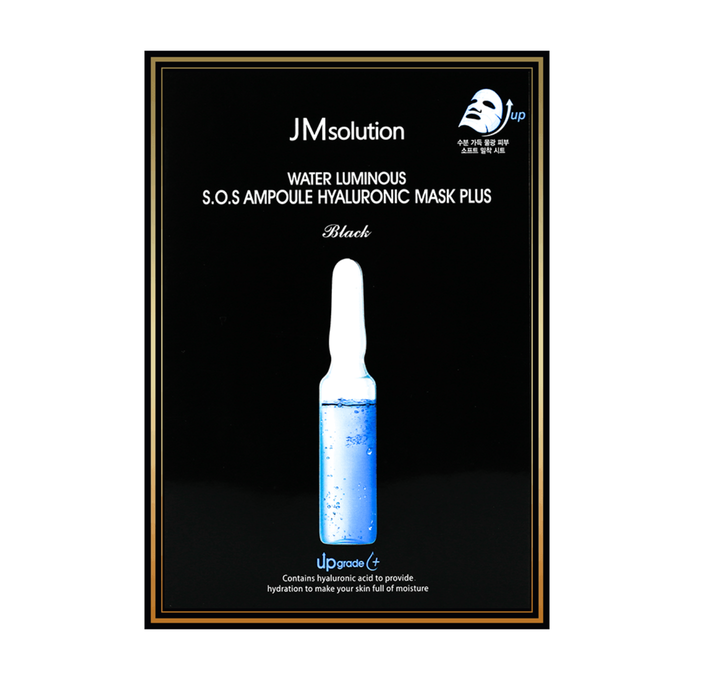 JM SOLUTION Water Luminous S.O.S Ampoule Hyaluronic Mask Plus 10 Sheets