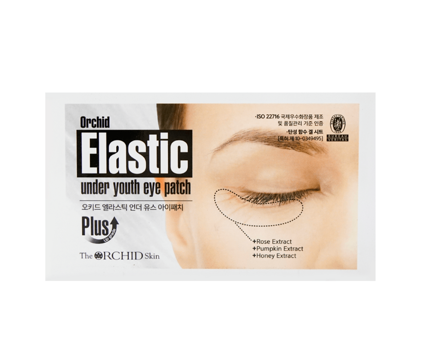 THE ORCHID SKIN Elastic Under Youth Eye Patch 10 Pairs