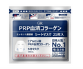 GIK PRP Serum Collagen Repair and Hydrating Face Mask 21 sheets