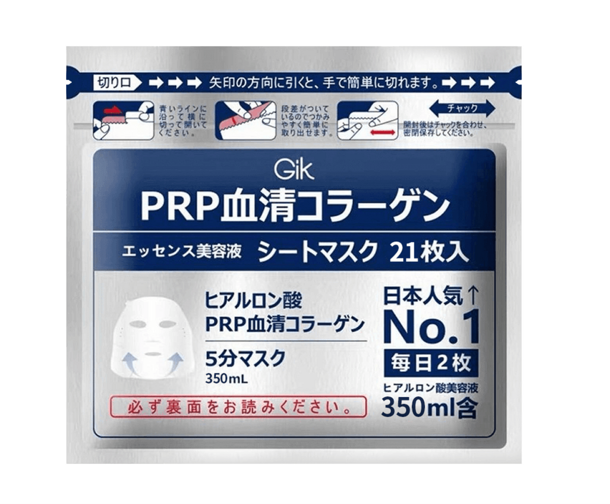 GIK PRP Serum Collagen Repair and Hydrating Face Mask 21 sheets