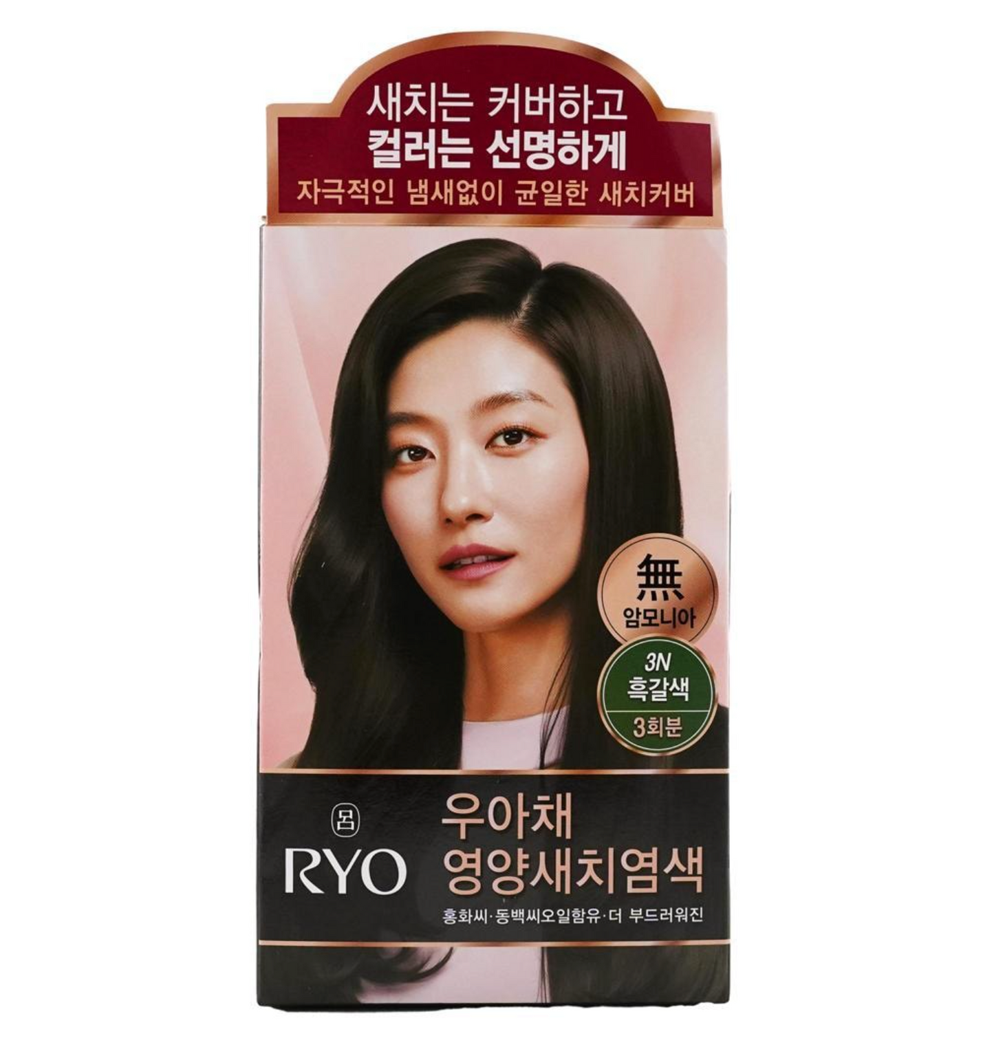 RYO Black-Brown Hair Dye #3N 4.2 oz