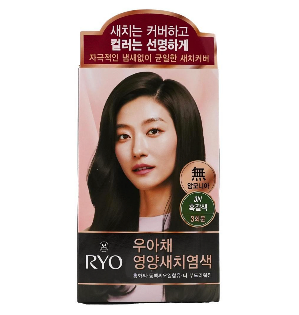 RYO Black-Brown Hair Dye #3N 4.2 oz