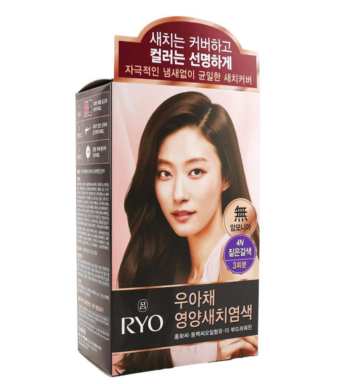 RYO Deep Brown Hair Dye #4N
