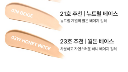 CHOSUNGAH Porcelain Mega Fit Matte Foundation Stick with Brush