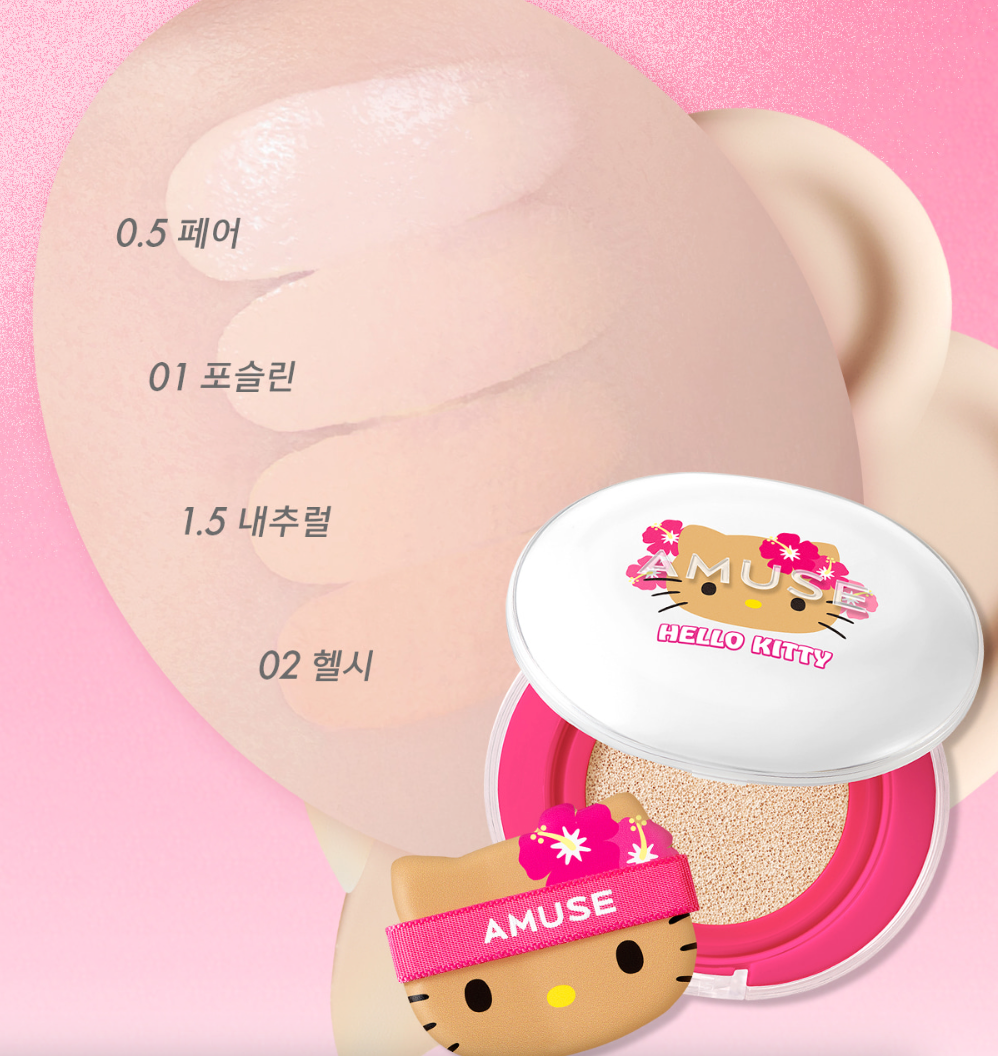 AMUSE Ceramic Skin Perfector Cushion [TANNING HELLO KITTY LIMITED EDITION]