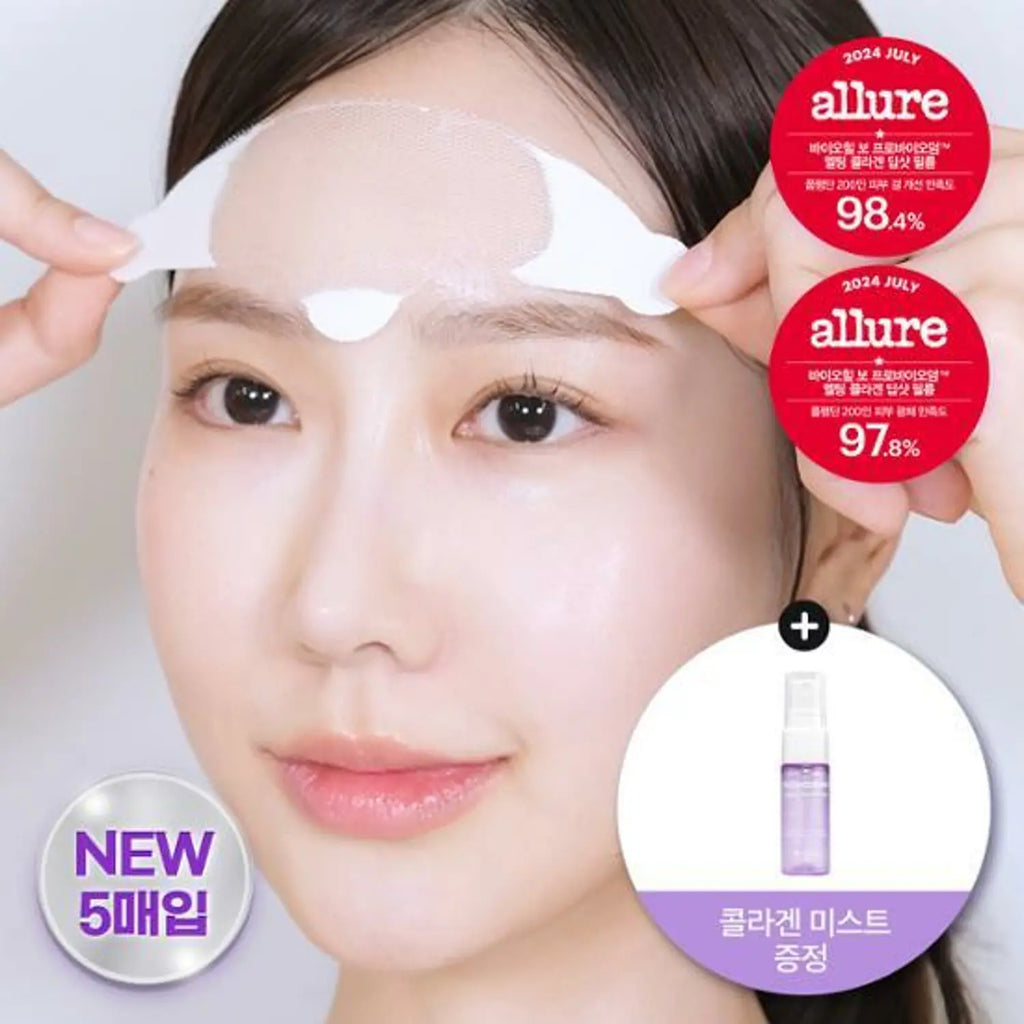 BIOHEAL BOH Probioderm Melting Collagen Deep Shot Forehead Film 5 Servings Set (+Collagen Water 91 Mist 15ml)