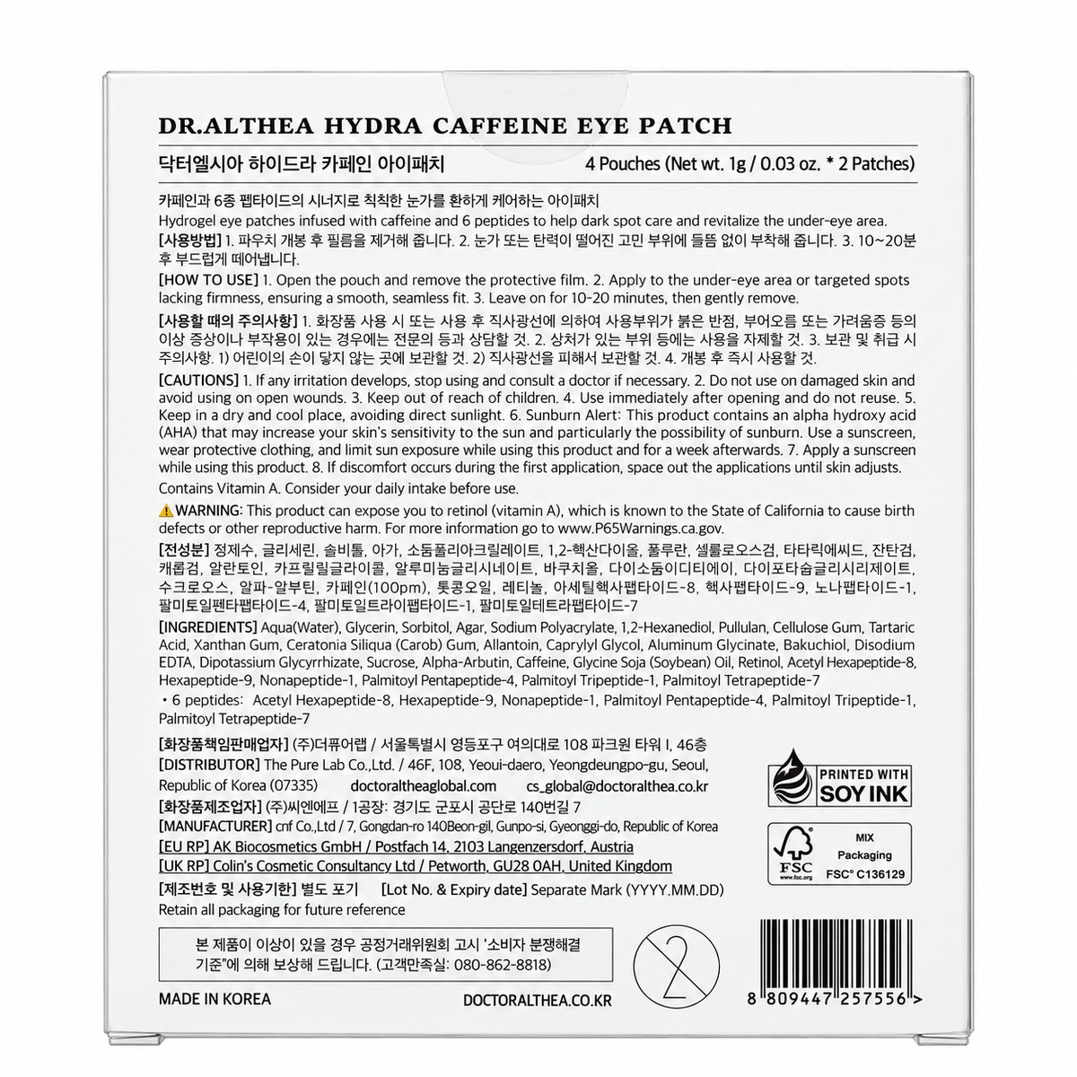 Dr. Althea Hydra Caffeine Eye Patch box back — original Glowiss photo