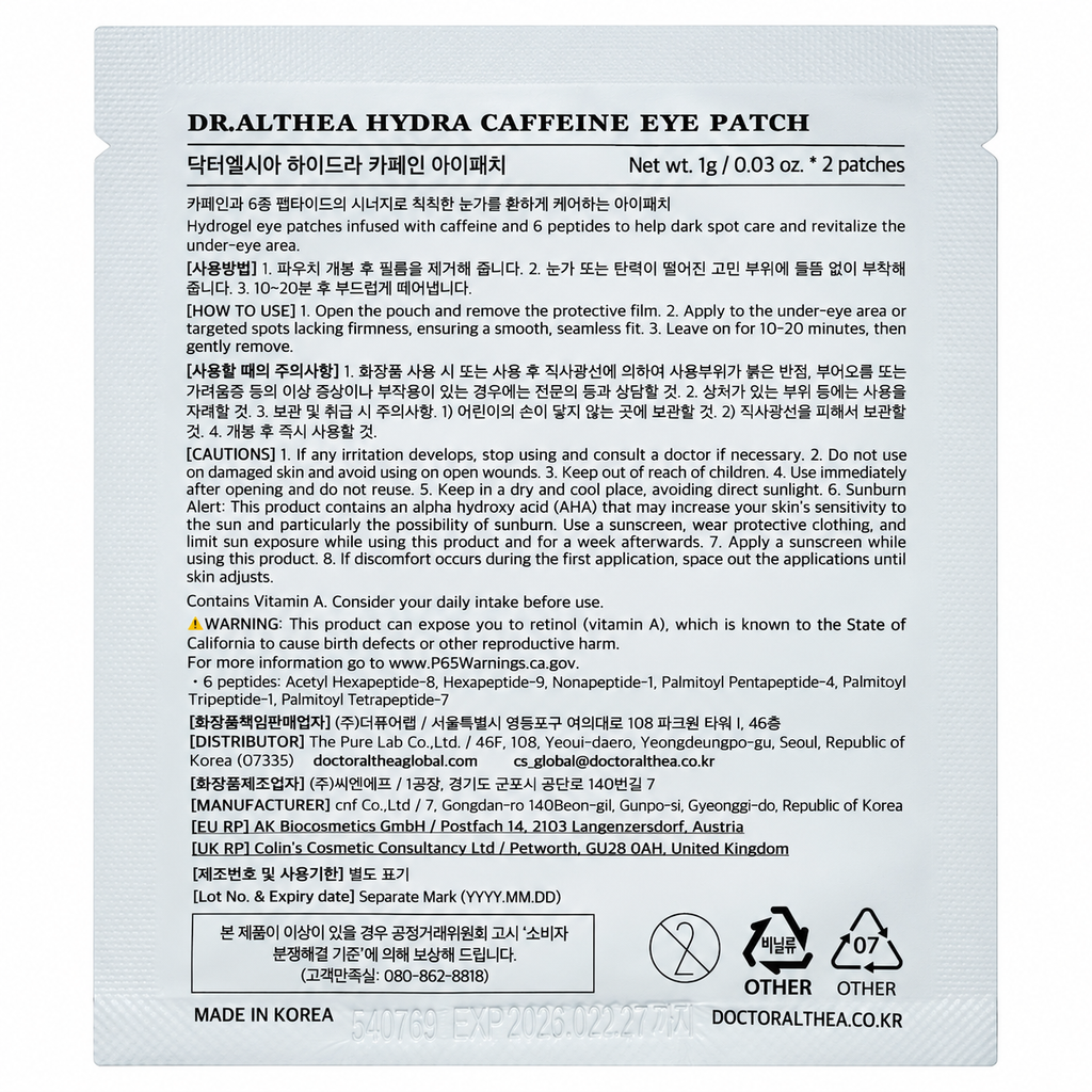 Dr. Althea Hydra Caffeine Eye Patch individual pouch back — original Glowiss photo