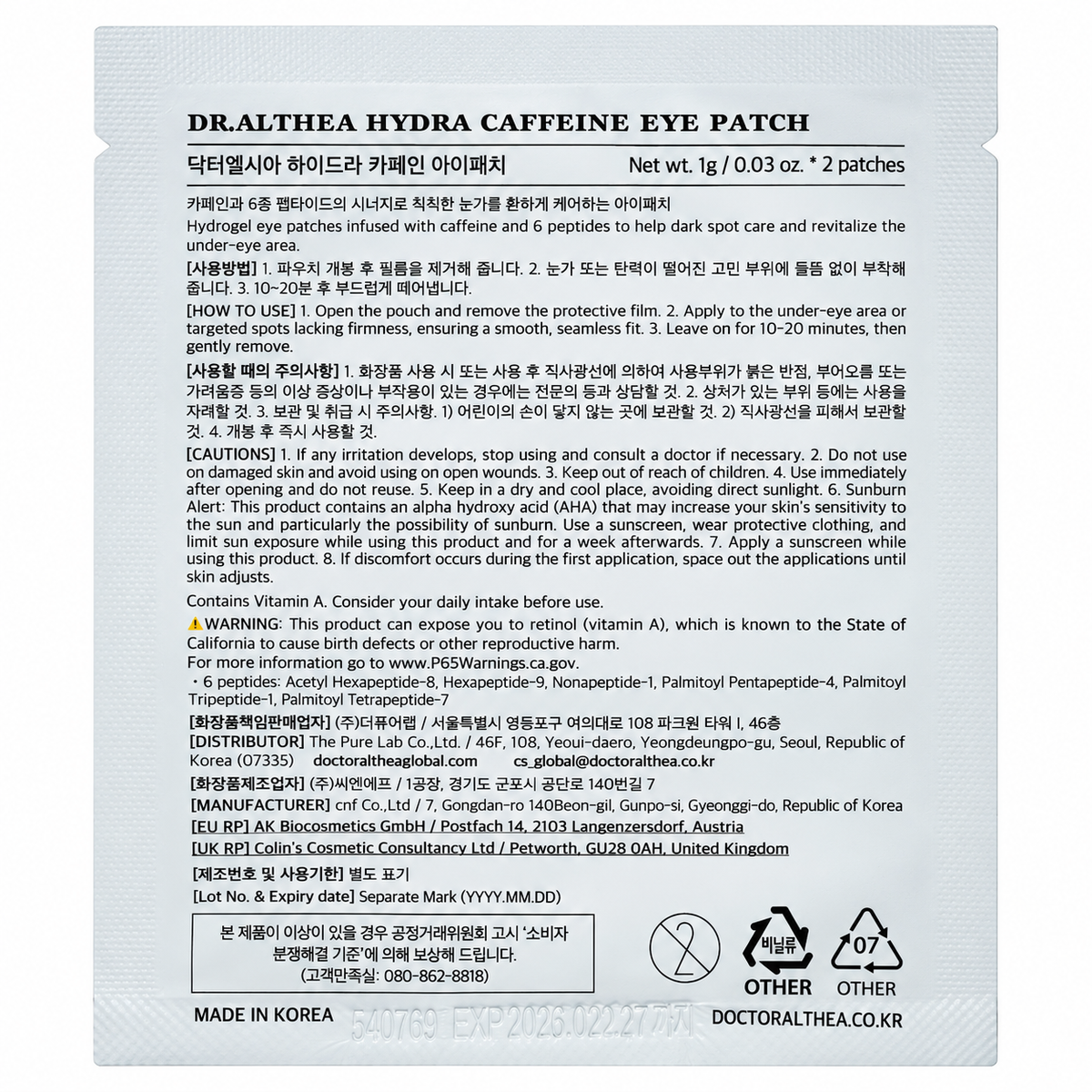 Dr. Althea Hydra Caffeine Eye Patch individual pouch back — original Glowiss photo