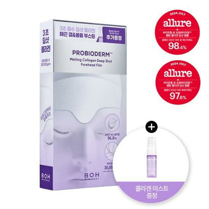 BIOHEAL BOH Probioderm Melting Collagen Deep Shot Forehead Film 5 Servings Set (+Collagen Water 91 Mist 15ml)